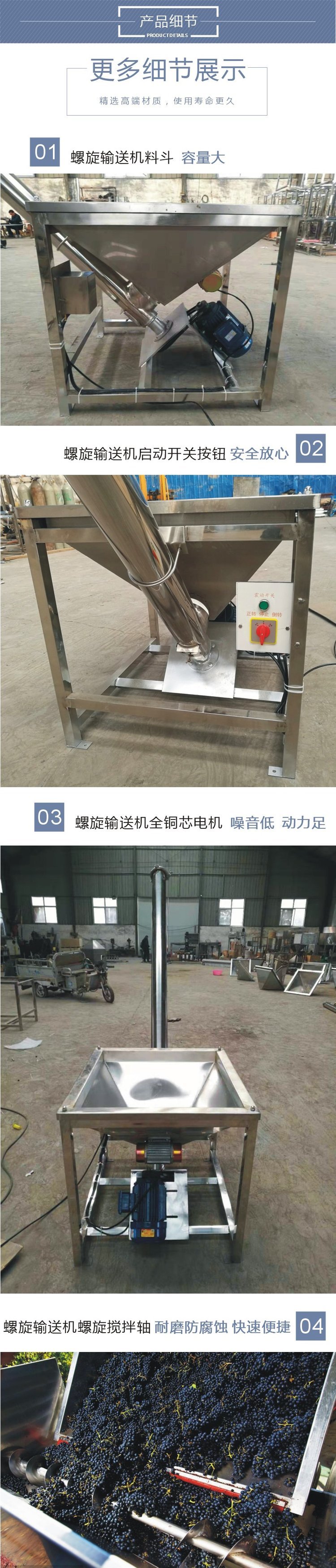 化肥螺旋上提升機